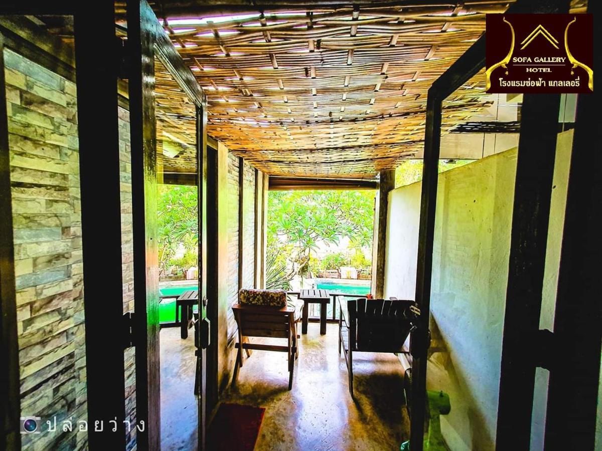 Sofa Gallery Hotel Нонгкхай Экстерьер фото